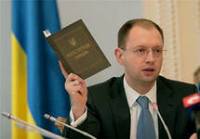 Сейчас действует Закон «Об основах государственной языковой политики» в редакции 2012 года /Яценюк/